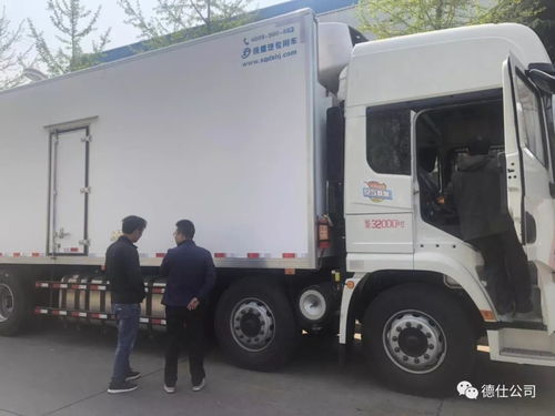 陕重专X3000空气悬架冷藏车成功交付，开启城市冷链物流新篇章